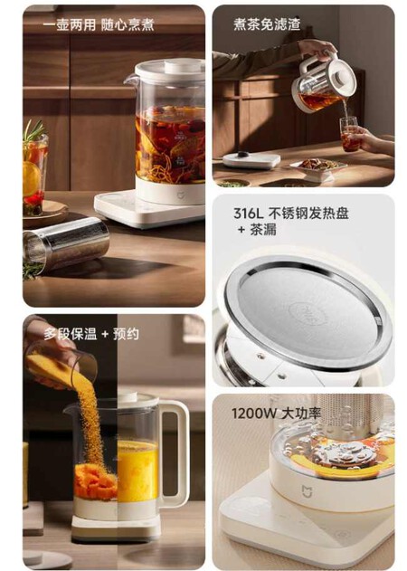 Xiaomi Mijia Health Pot 2
