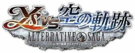 'Ys vs. Sora no Kiseki: Alternative Saga' en imágenes