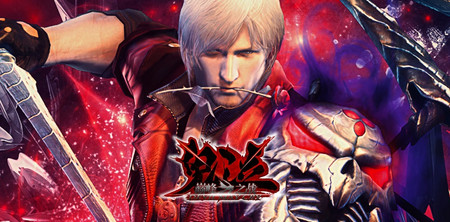Se confirma un nuevo Devil May Cry... pero es para móviles y saldrá en China