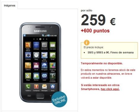 Samsung Galaxy S aparece en el catálogo de puntos de Vodafone, con 16GB