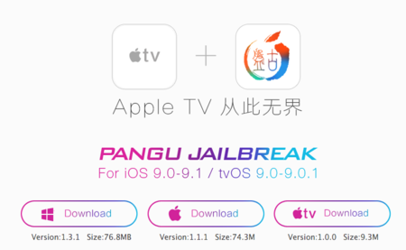 Pangu lanza el primer jailbreak para el nuevo Apple TV