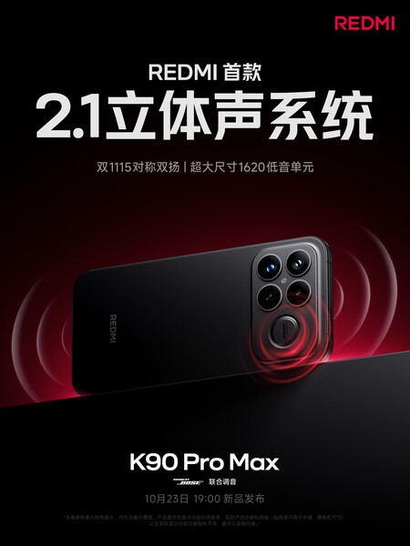 REDMI K90 Pro Max