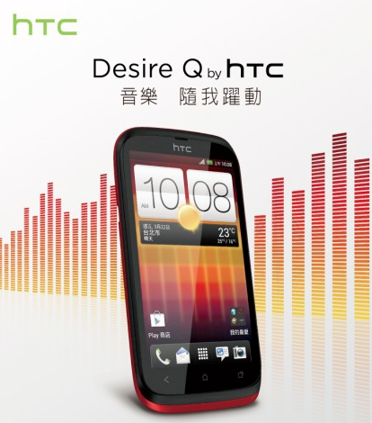 HTC Desire P y Q, nuevos teléfonos para la gama media