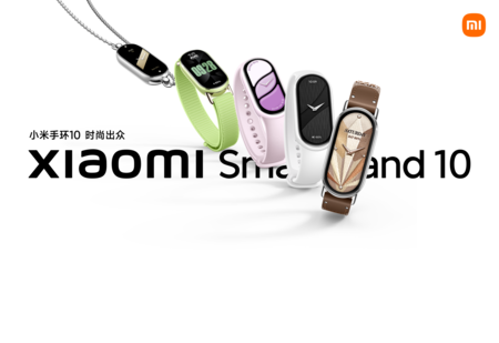 Xiaomi Smart Band 10