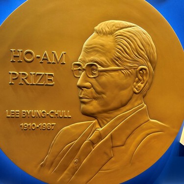 Premios Ho-Am