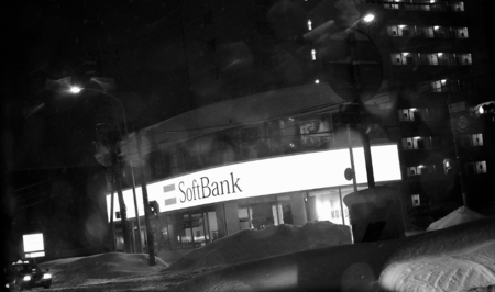 Apple estaría considerando invertir mil millones de dólares en un fondo de inversión tecnológica de Softbank