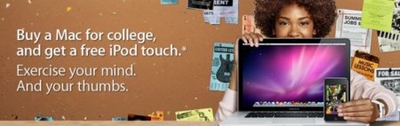 Apple lanza nuevamente su programa Back to School