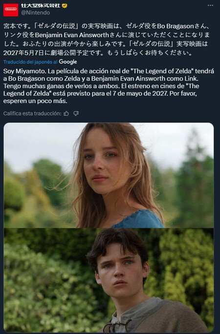 El Live Action De The Legend Of Zelda Ya Tiene A Sus Protagonistas Bo Bragason Y Benjamin Evan Ainsworth Seran Zelda Y Link En La Pelicula Compressed