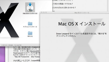 Comprador de Mac Mini en Japón recibe disco de restauración de Snow Leopard