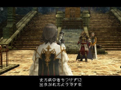 Final Fantasy XII, perfecto según Famitsu
