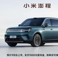 Secretos del Skynomad de Xiaomi: qué hace el coche cuando lo conduces por debajo de los 10 kilómetros/hora