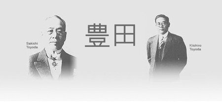 Historia de Toyota (1): del telar a los automóviles