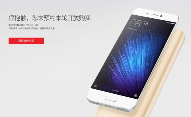 Xiaomi Reservas