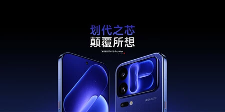 Xiaomi 18 Pro Max Pantalla