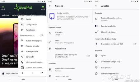 モジラ ファイアフォックス フェニックス