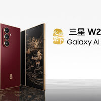 El nuevo plegable de Samsung ya es una realidad: se llama W26 y mejora incluso al Galaxy Z Fold7 