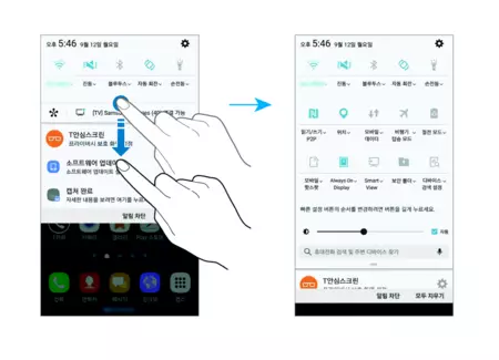 Samsung Galaxy A8 2016 グレース Ux