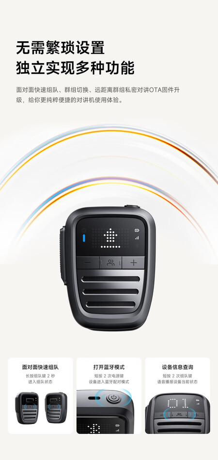 Radio walkie-talkie Xiaomi