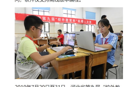 China bloquea el acceso a Scratch, la plataforma de enseñanza de programación para niños del MIT, por alojar "contenido antichino"