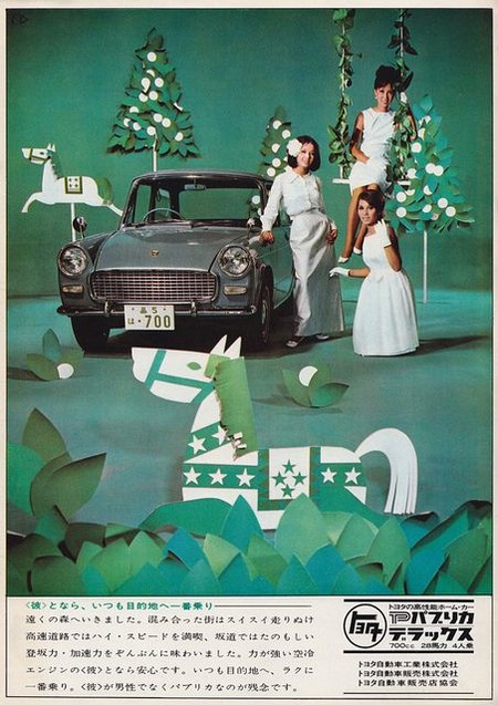 Los anuncios espectaculares de coches de los 60 que tienes que ver ya