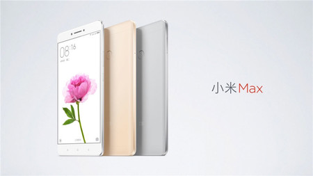 El Xiaomi Mi Max 2 ya tiene fecha oficial de presentación y será en un evento especial