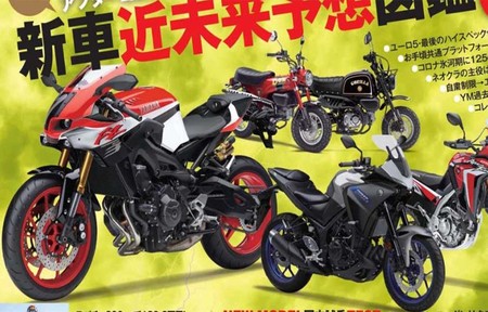 La Yamaha FZ750 podría volver sobre la base de una MT-09 con aires retro, según aseguran en Japón