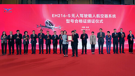 Ehang Evtol 3