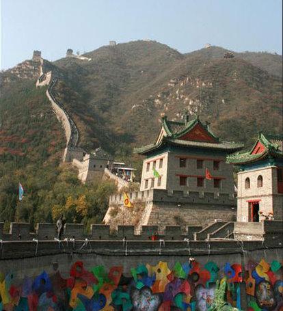Interior... Externo, una obra de arte en la Gran Muralla China