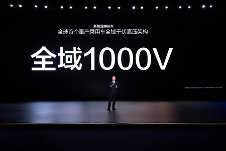 BYD Super e-Platform