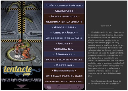 触手パルプiPhone