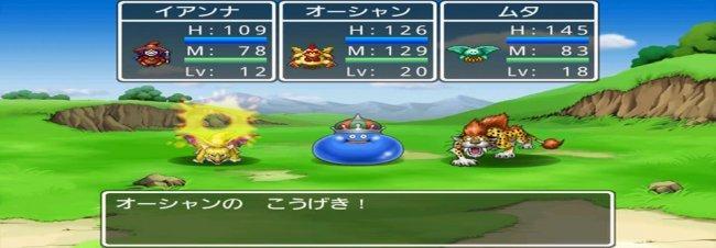 dragon-quest-monsters-android.jpg