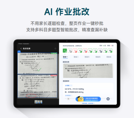 Screenshot 2026 04 23 141403