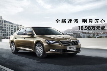 Skoda China 3