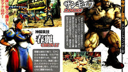 Los ocho luchadores originales estarán en 'Street Fighter IV'