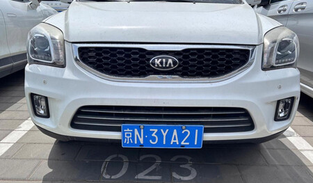 Placas Chinas 3