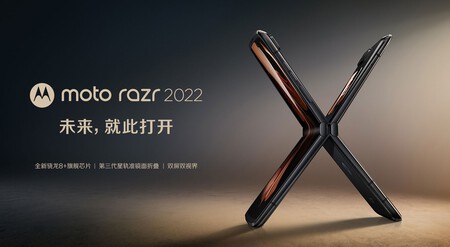 Motorolarazr2022