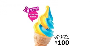 Ikea presentó en Japón un helado azul y amarillo para celebrar el quinto aniversario de Shinmisato