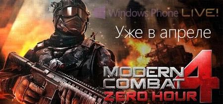 Modern Combat 4 podría llegar a Windows Phone 8 en Abril