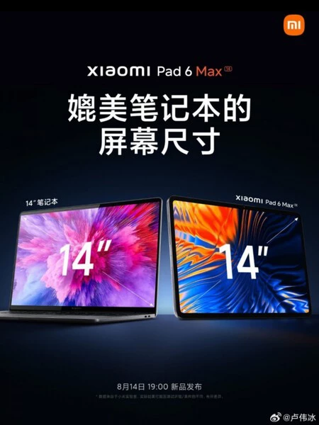これは、Xiaomi が新しいタブレットと 14 インチのラップトップを比較する方法です