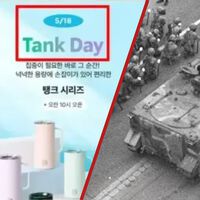 Las tazas del "Día del Tanque": el error tan catastrófico de Starbucks en Corea por el que ha cerrado 2.000 cafeterías temporalmente