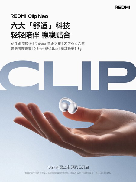 REDMI Clip