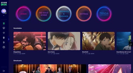 アニメボックス アニメグリル