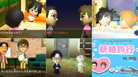 ‘Tomodachi Collection: New Life’ y el bug que permitía el matrimonio gay