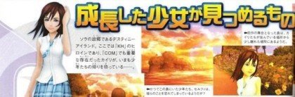 Kingdom Hearts II: nuevos scans