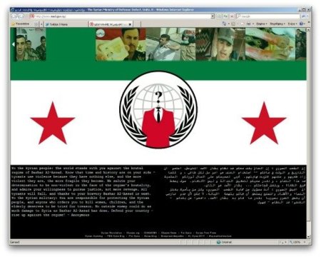 Cae la web del Ministerio de Defensa Sirio