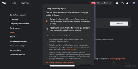 スタジアムファミリー