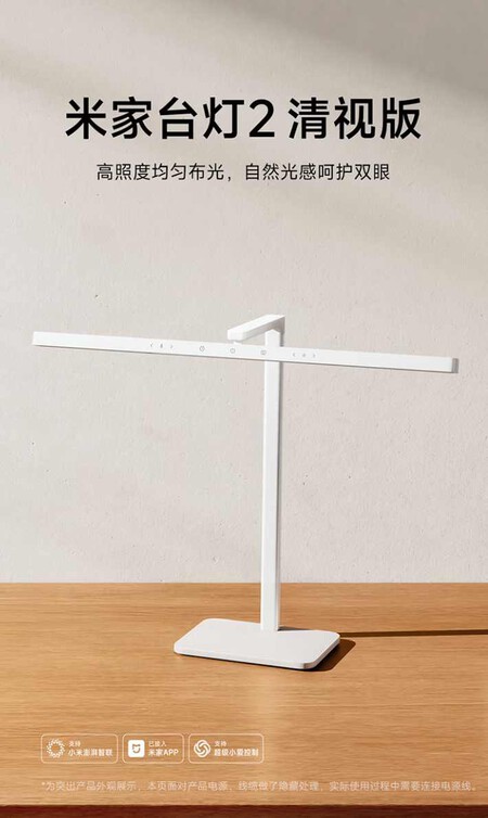 Xiaomi Mijia Desk Lamp 2 Clear Vision Edition