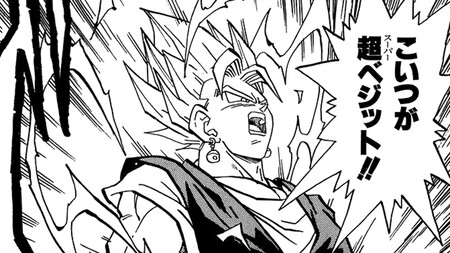 Superman Shazam Vegetto Compressed