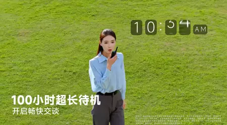 xiaomi digital walkie-talkie