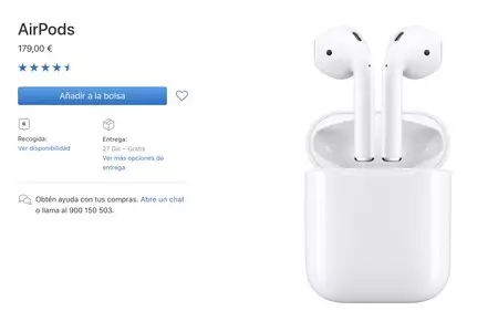 エアポッズ 12月27日